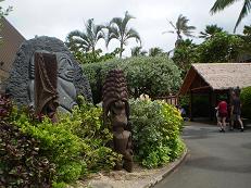 20090605 Polynesian Center1.jpg